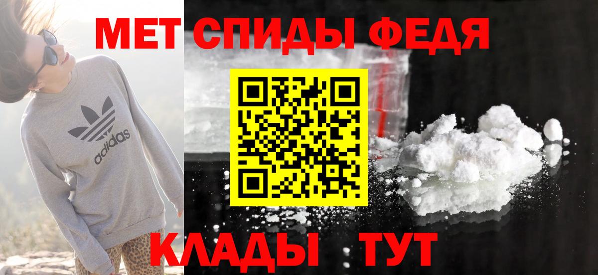 Амфетамин  Вход с VPN  Красноармейск  АМФ 98% 