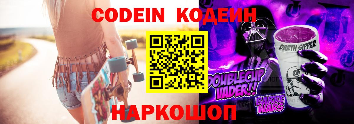 МЕФ   Бошки Шишки  Красноармейск  Гашиш  Вход с VPN 