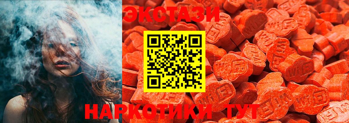 ЭКСТАЗИ таблы  ЭКСТАЗИ  наркошоп  Вход с VPN  KRAKEN ссылки  Красноармейск 