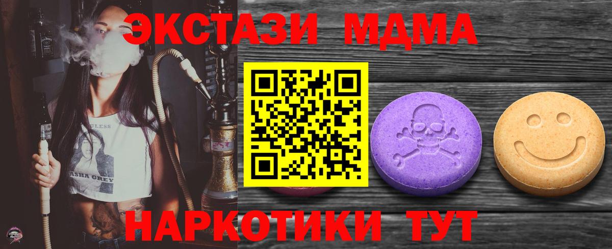 Ecstasy VHQ Красноармейск