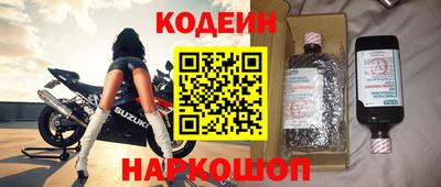 ПСИЛОЦИБИНОВЫЕ ГРИБЫ Кинель