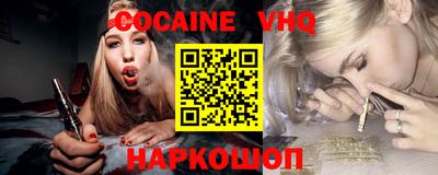 кокаин премиум Кингисепп