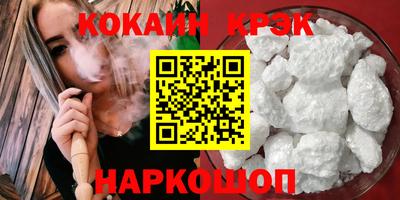 кокаин премиум Кингисепп