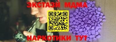 кокаин премиум Кингисепп