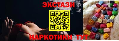 ПСИЛОЦИБИНОВЫЕ ГРИБЫ Кинель