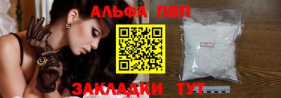 кокаин премиум Кингисепп