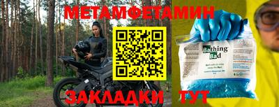 гашик Кимры