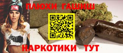 ПСИЛОЦИБИНОВЫЕ ГРИБЫ Кинель