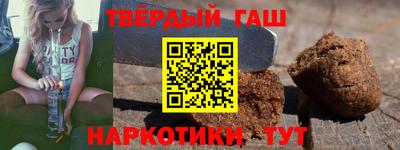 гашик Кимры