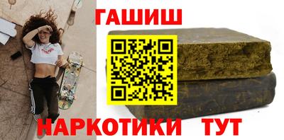 кокаин премиум Кингисепп