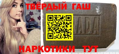 гашик Кимры