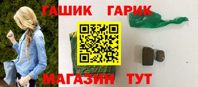 гашик Кимры
