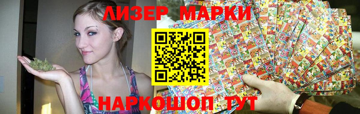 LSD-25 экстази ecstasy Красноармейск