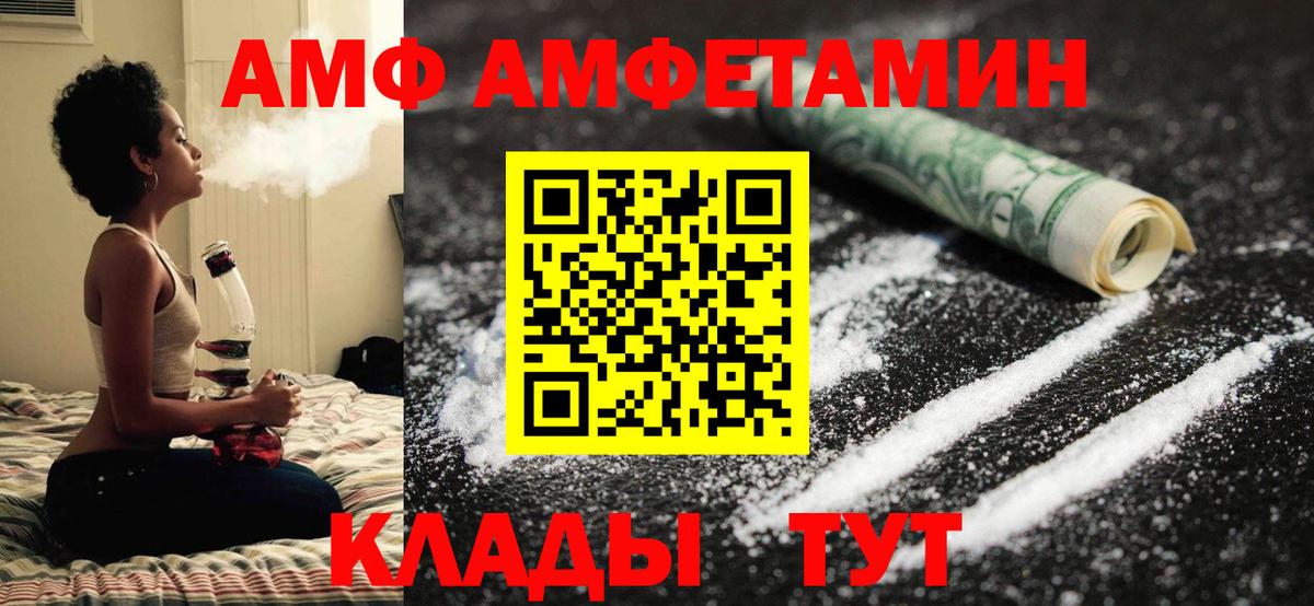 Первитин Декстрометамфетамин 99.9% Красноармейск