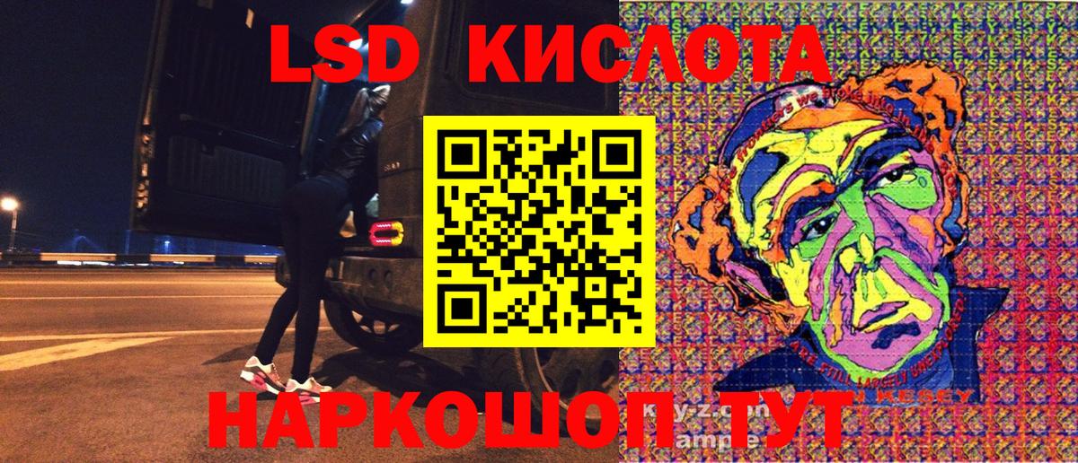 Марки 25I-NBOMe 1,5мг  Марки 25I-NBOMe  Красноармейск  Марки 25I-NBOMe 1,5мг  Вход с VPN 