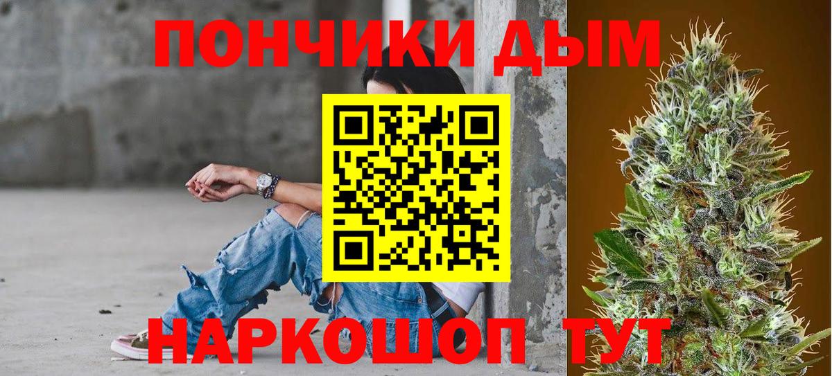 Бошки марихуана AK-47 Красноармейск